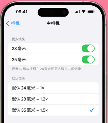 沿河苹果15Pro维修店分享苹果iPhone15Pro拍摄技巧 
