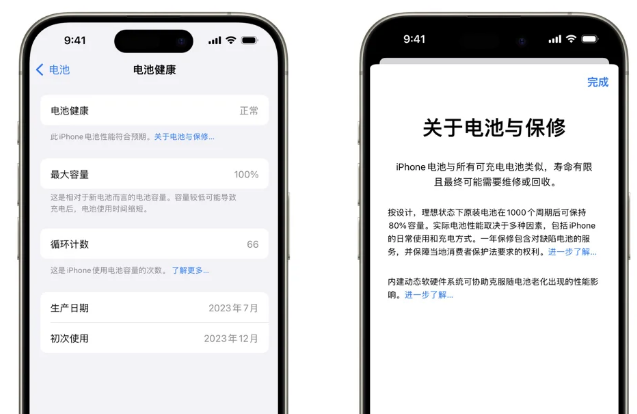沿河苹果15电池维修店分享iPhone15系列的电池容量有多大 