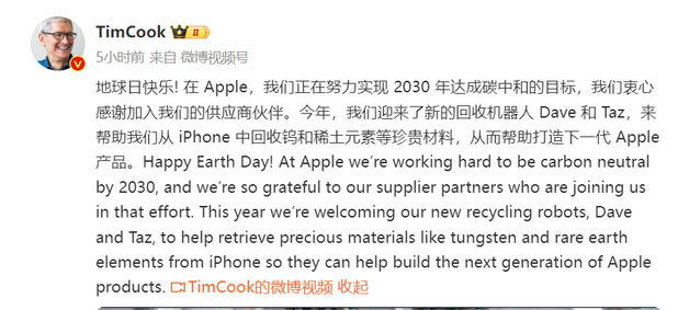 沿河苹果ipad维修点分享苹果回收机器人Dave和Taz来到中国 