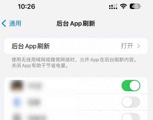 沿河苹果15换电池网点分享iPhone15官方省电小技巧 沿河苹果15换电池网点分享iPhone15官方省电小技巧