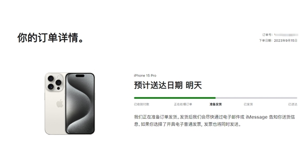 沿河苹果15维修店分享iPhone15可以给安卓充电吗 沿河苹果15维修店分享iPhone15可以给安卓充电吗