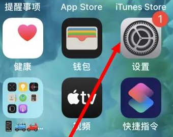 沿河苹果维修服务iPhone如何把safari浏览器换成chrome浏览器 