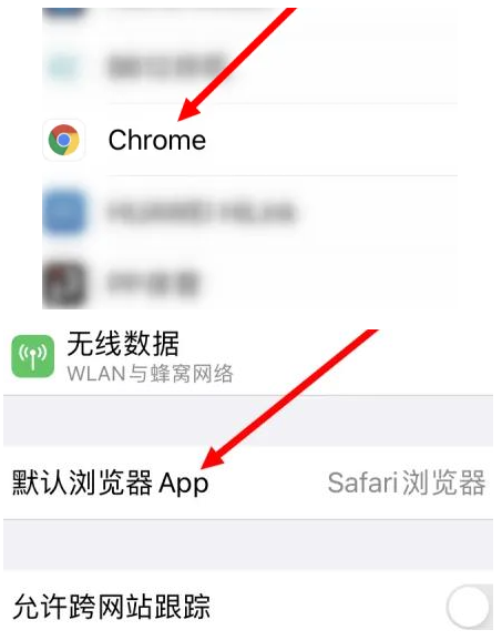 沿河沿河苹果维修服务iPhone如何把safari浏览器换成chrome浏览器