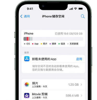 沿河苹果15维修站分享iPhone15电池容量有多少 