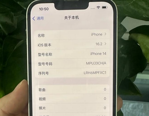 沿河苹果14维修站分享如何解决苹果14无法开机进入系统的问题 沿河苹果14维修站分享如何解决苹果14无法开机进入系统的问题